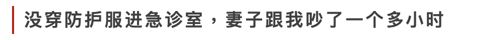 打了十年泰拳的上海硬汉,带头为洛杉矶医护人员送爱心餐 | 战疫中的旅游人