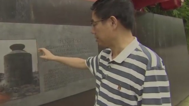 日军碉堡残骸被利用 建川博物馆居然将它改造成这样