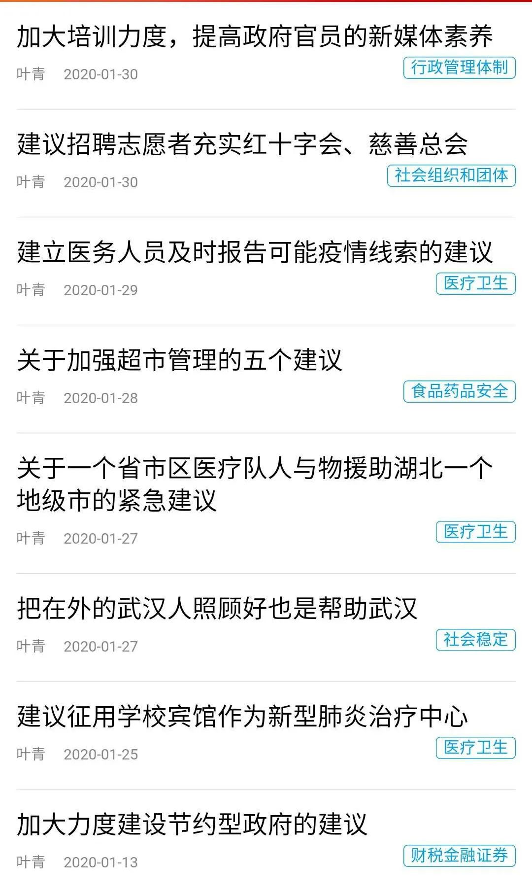 湖北省2020城市GDP排名_湖北6地最新身份:2020年全国GDP百强县!