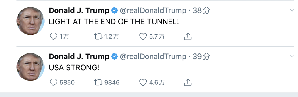 特朗普清晨连发励志推：美国要坚强，光在隧道尽头！