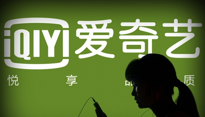 爱奇艺