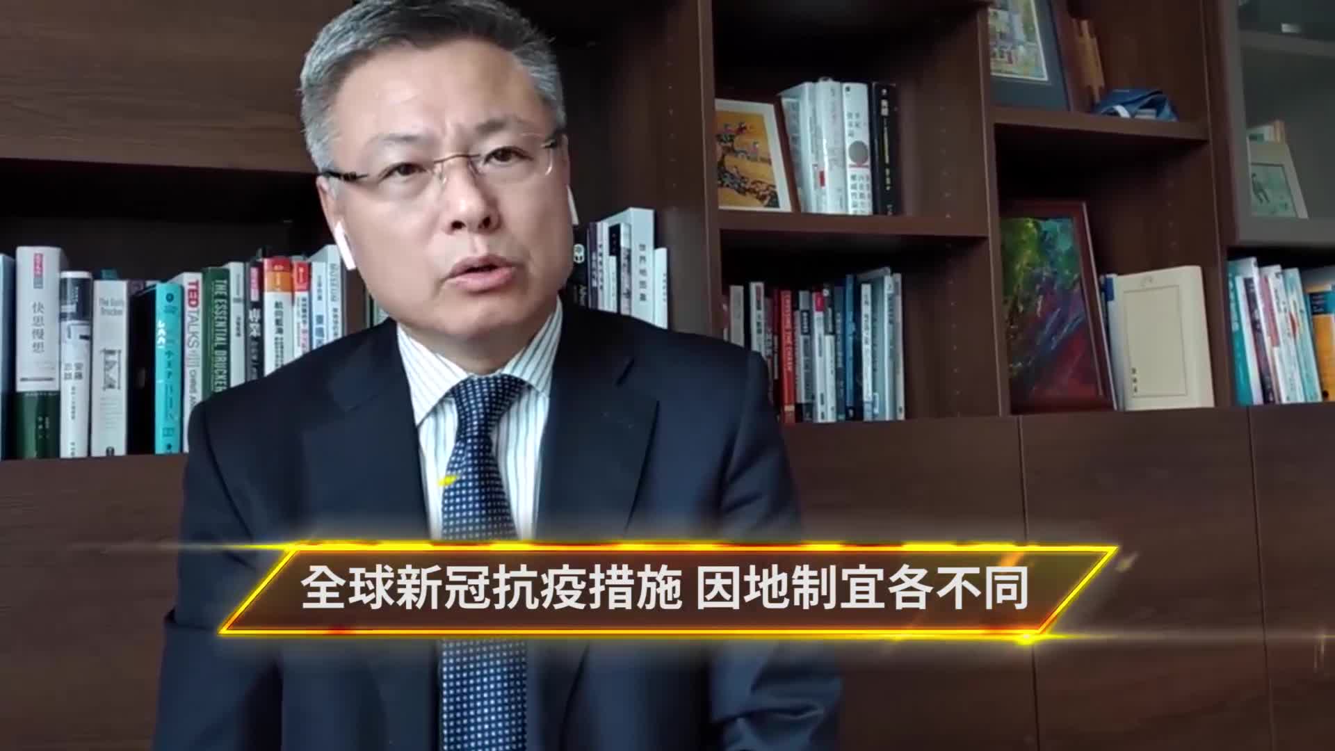 刘宁荣不同抗疫方案各有优劣日本德国因地制宜做得比较好