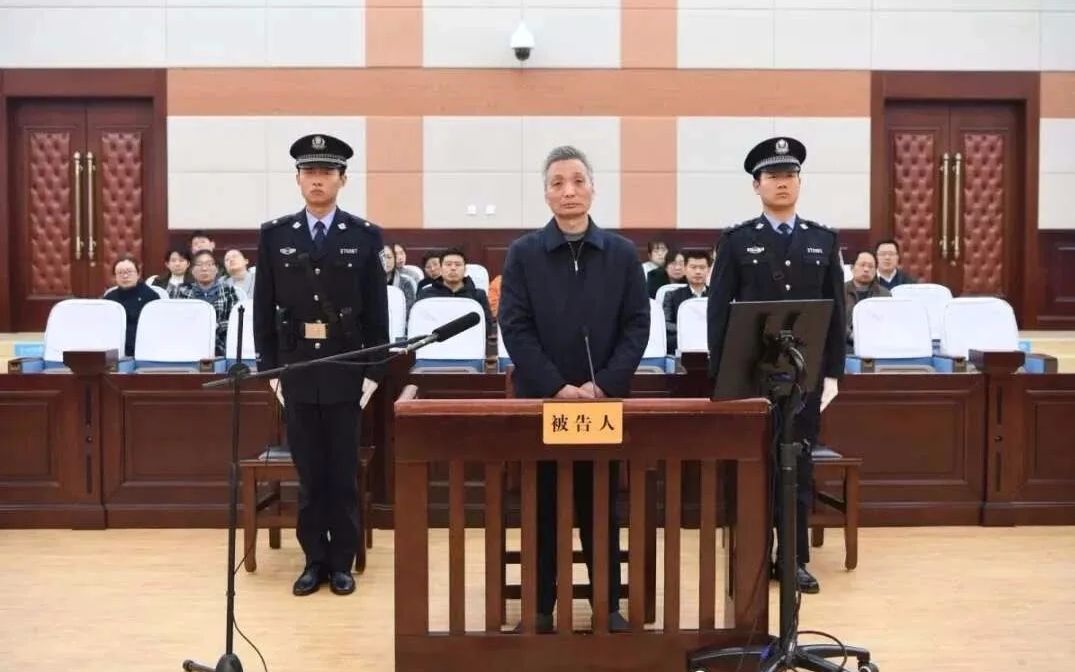 靠江湖骗子“跑官买官”的驻京办主任，获刑11年半