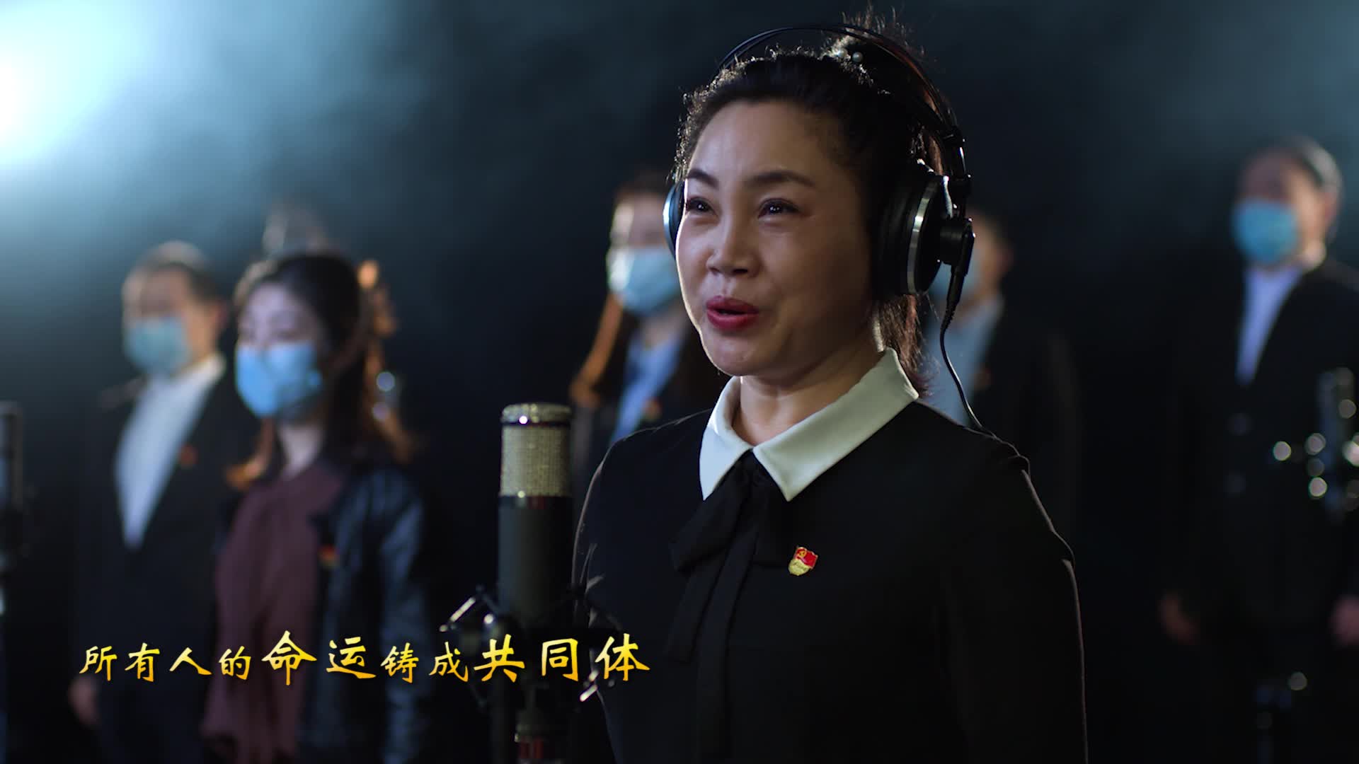 合唱《全民战疫》