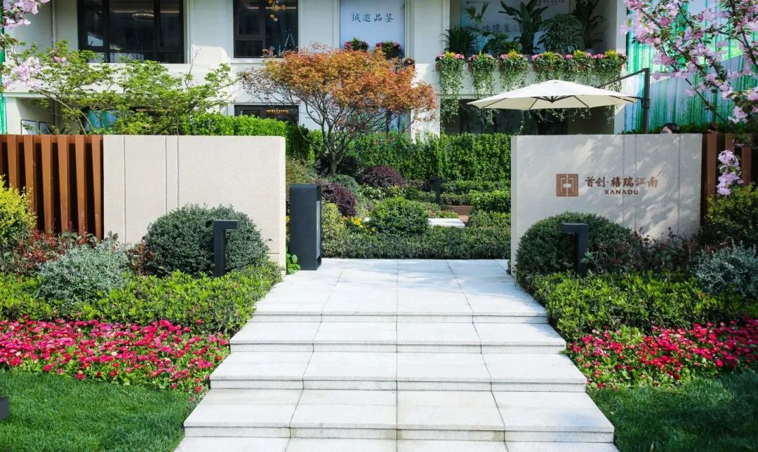 禧瑞江南雅院时光的6重欢趣