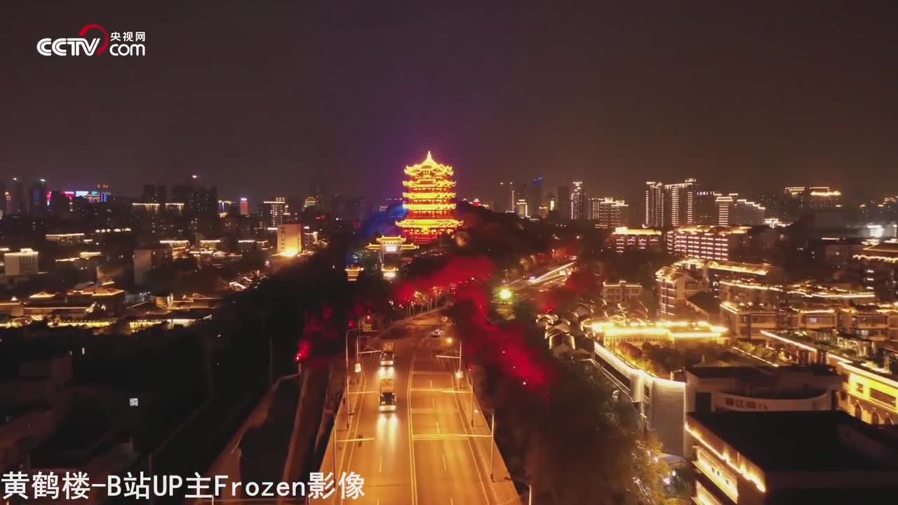 我们的武汉回来了！航拍武汉美丽夜景