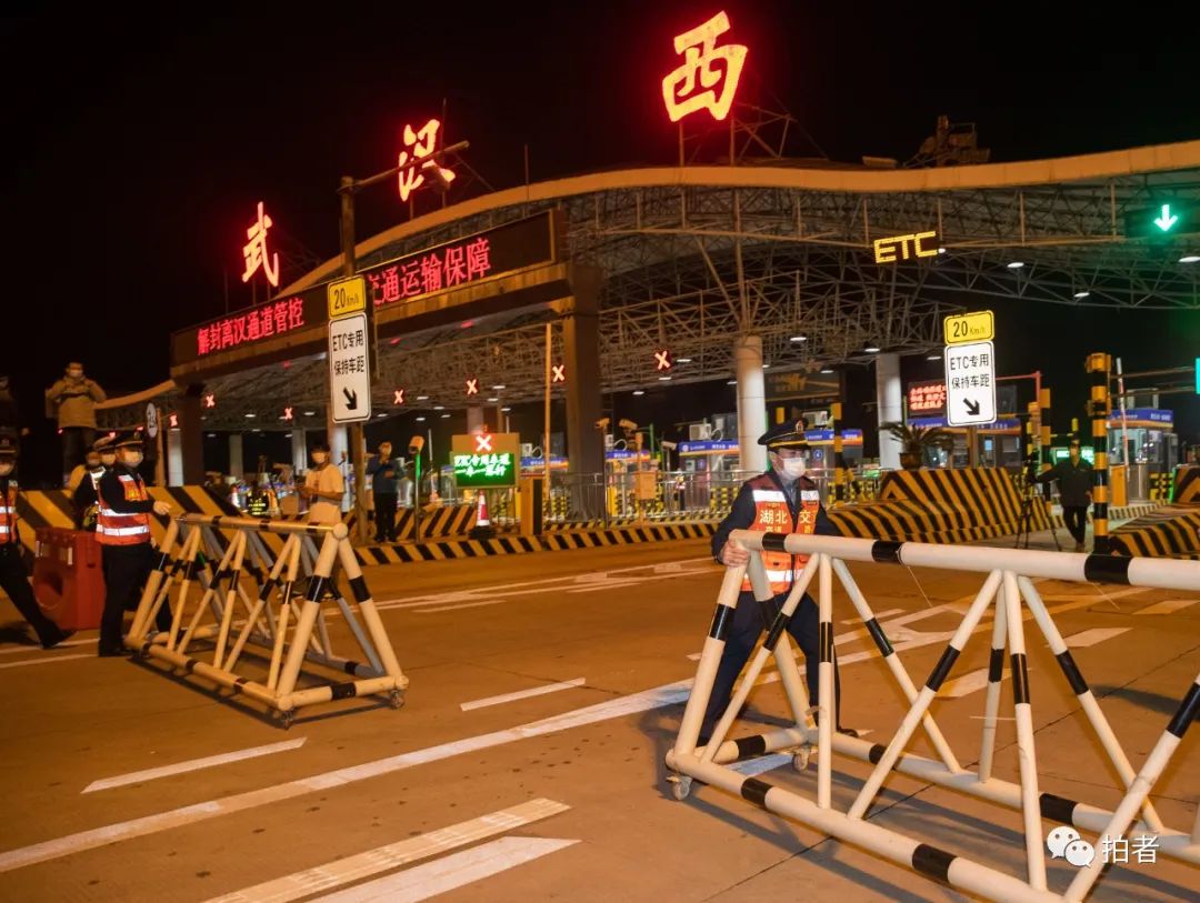 武汉“封城”，重要的是让人心安|疫情_新浪科技_新浪网
