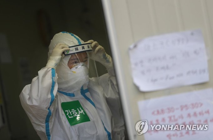 韩国新增53例新冠肺炎确诊病例 累计10384例