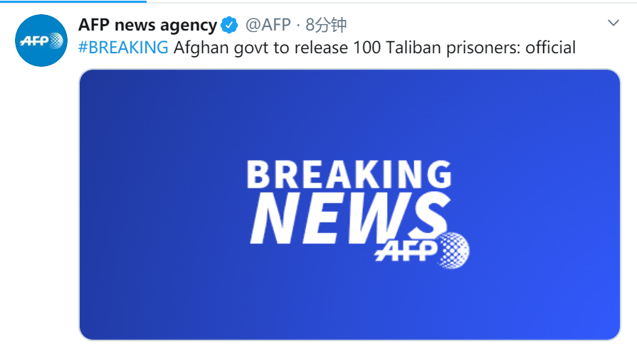 阿富汗政府将释放100名塔利班囚犯