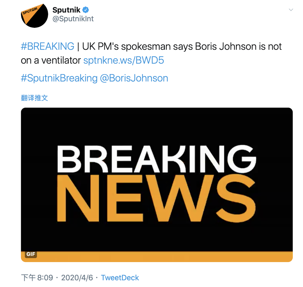 俄媒称英国首相约翰逊进行呼吸机治疗 发言人否认