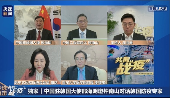 钟南山：韩国在防疫方面有一点比中国做得好，值得学习