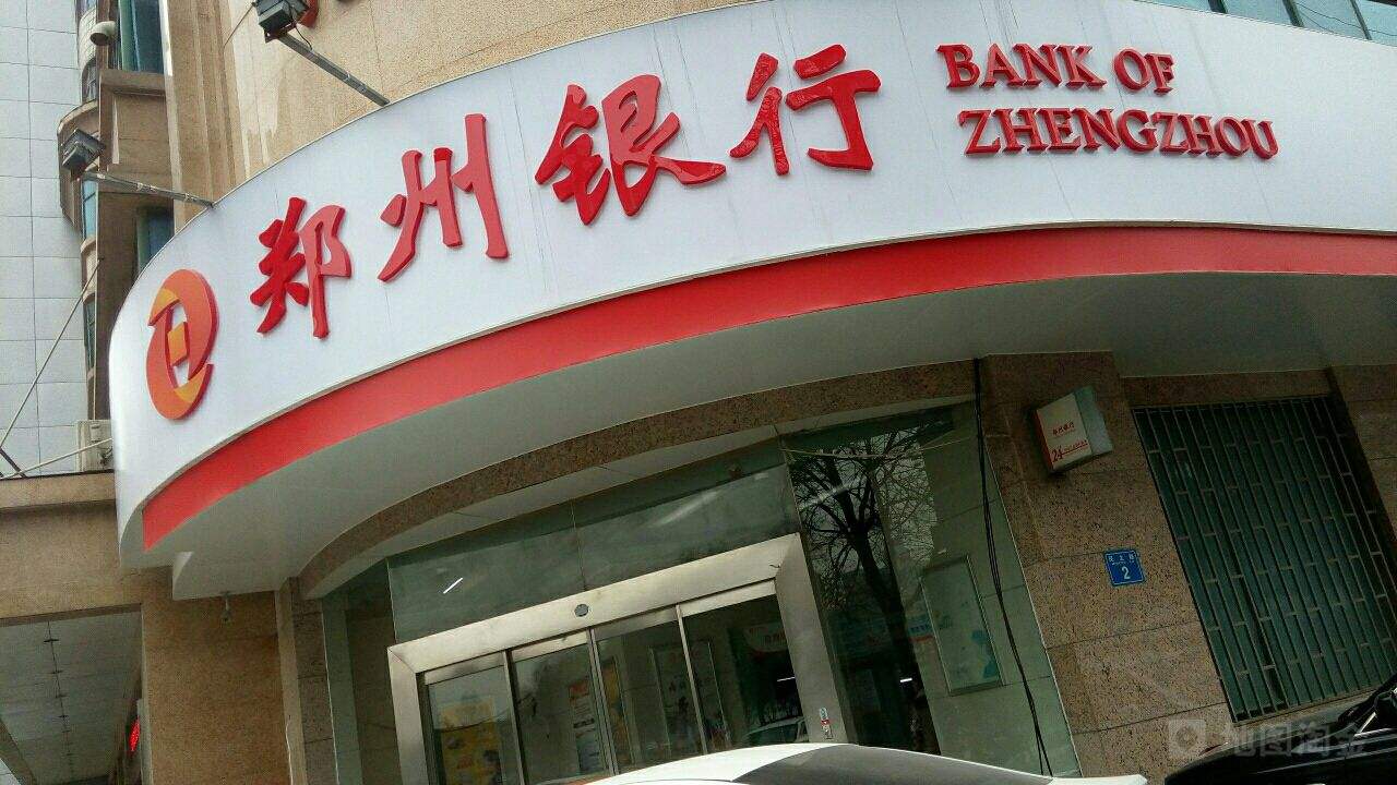 郑州银行图标图片