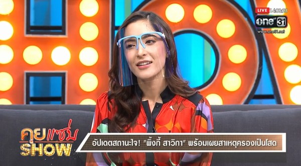 疫情重创泰国娱乐圈 节目主持人嘉宾戴面罩保持距离