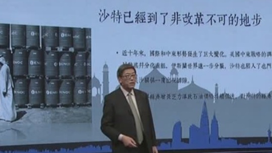 李伟健：石油作为“武器”的时代已经过去