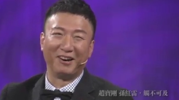 孙红雷大胆公布感情现状 并说出了自己的爱情价值观