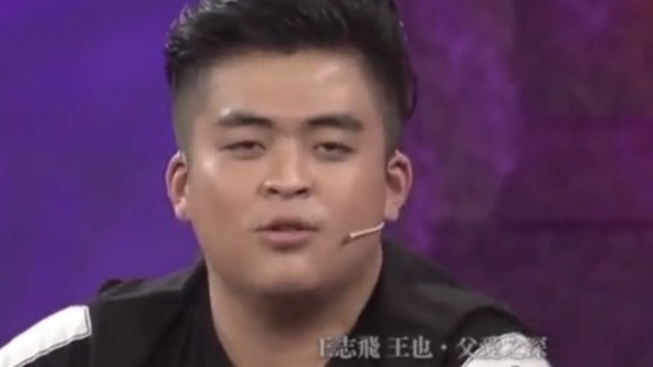 王也讲述有个演员爸爸是什么感受，坦言小时候很骄傲