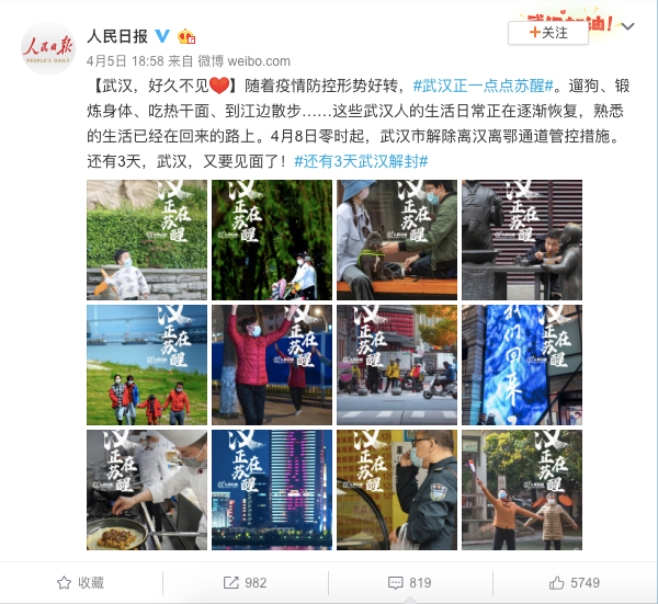文章配图