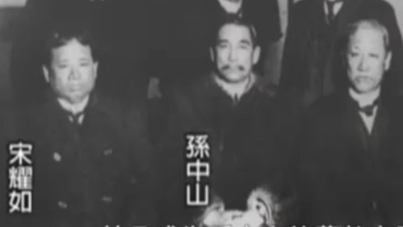 记录大时代|蒋宋孔家族往事（三）20160420（完整版）_凤凰网视频_凤凰网