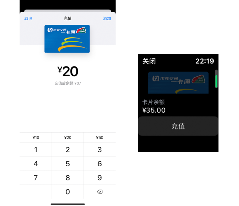 Apple Pay新增京津冀、深圳互联互通卡 陆续支持全国275城交通出行