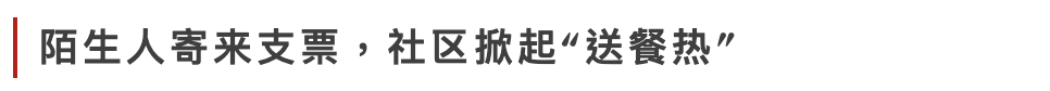 打了十年泰拳的上海硬汉,带头为洛杉矶医护人员送爱心餐 | 战疫中的旅游人