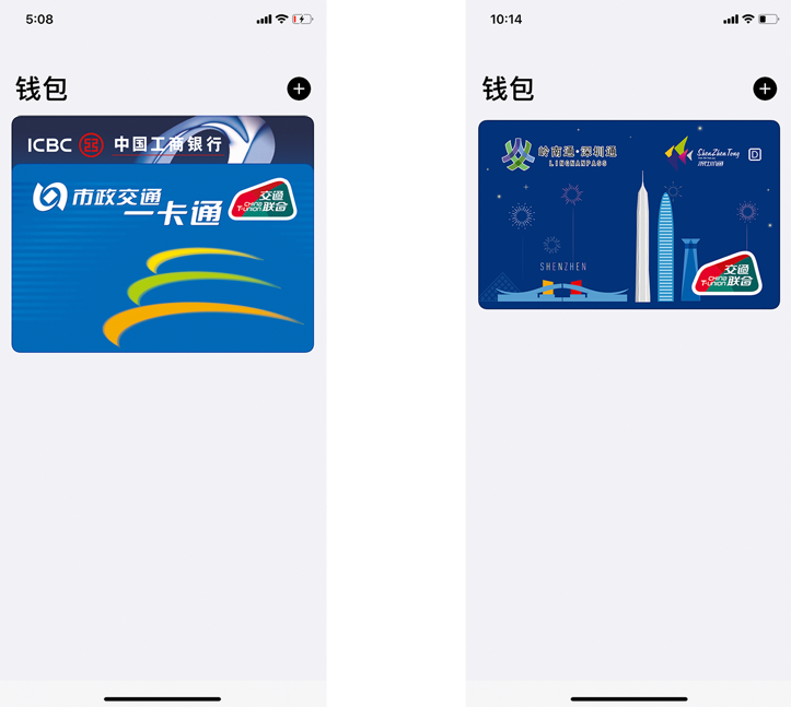 Apple Pay新增京津冀、深圳互联互通卡 陆续支持全国275城交通出行