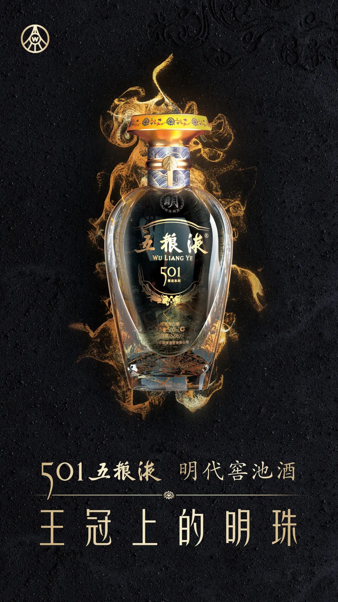 “金玉满堂”——镶金边白玉杯_玉器