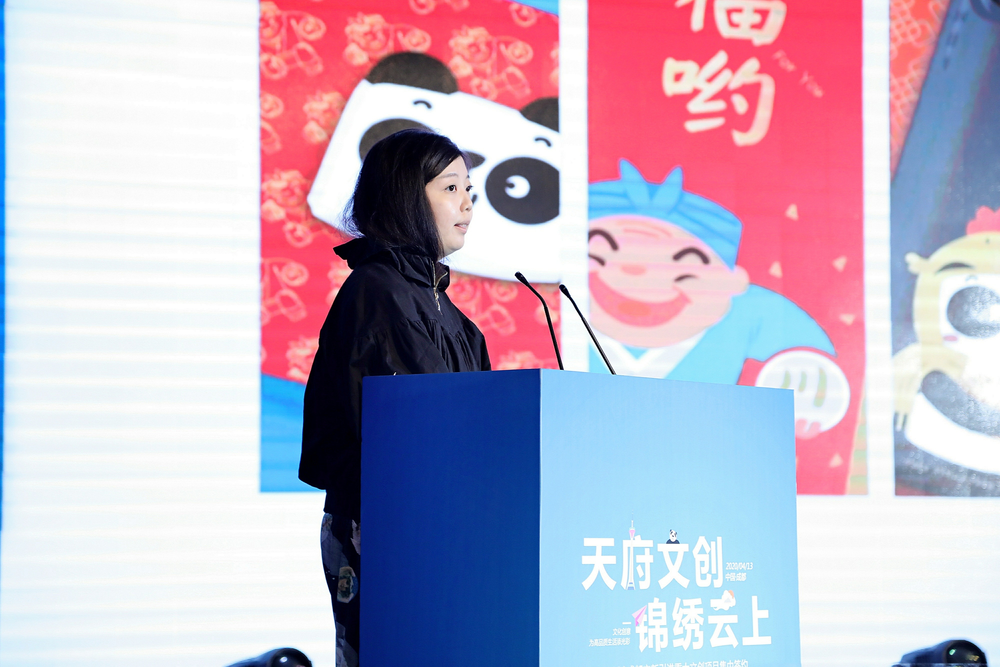 成都文创大动作文创通同舟行动首批放款231亿新引进重大项目签约达