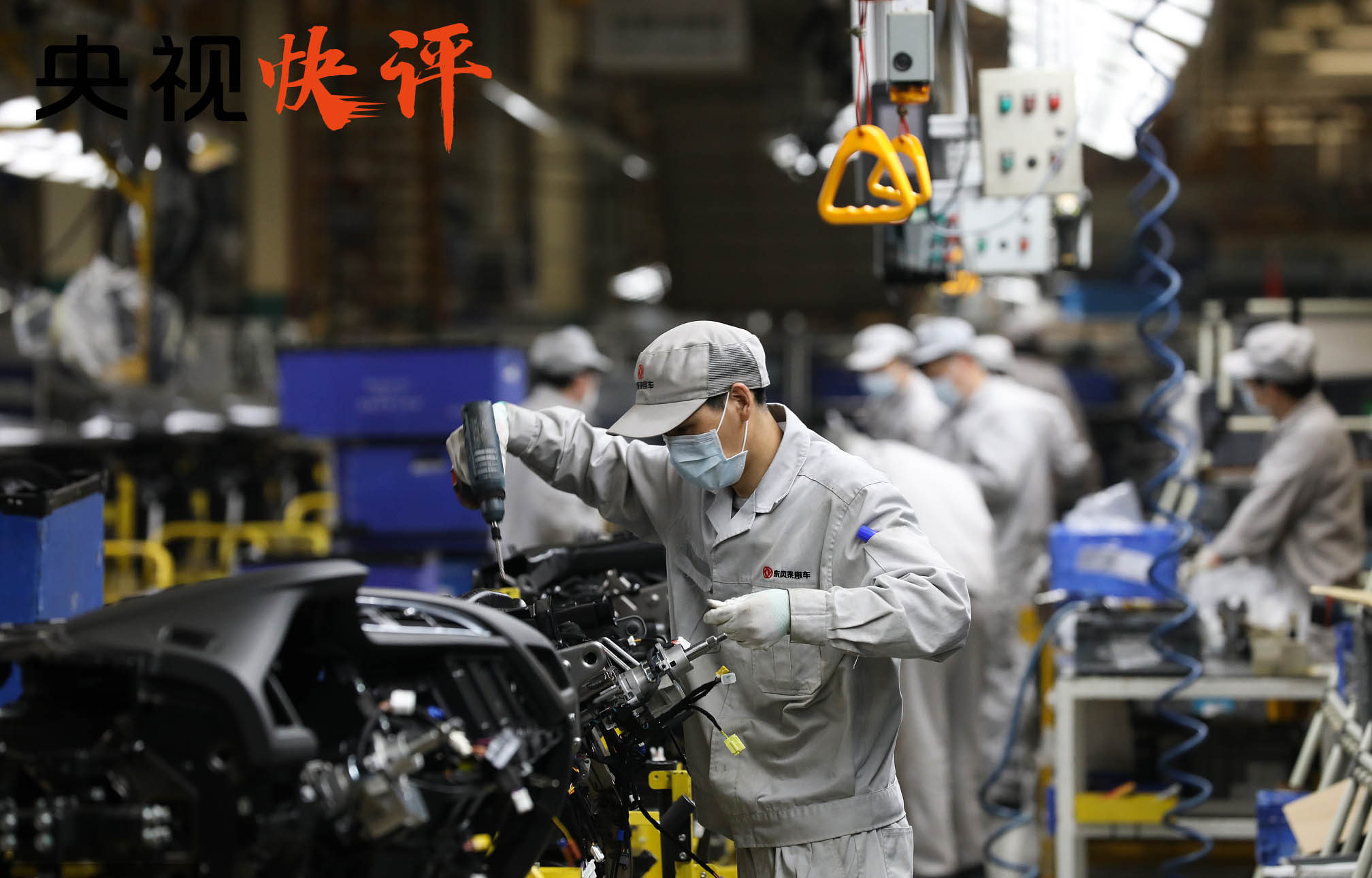 加大复工复产政策落实度 扩大国内需求_凤凰网资讯_凤凰网