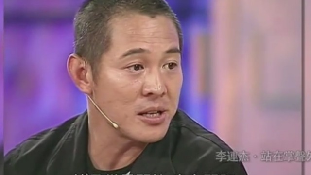 李连杰做客《鲁豫有约》，自曝第一部好莱坞电影只拿到50万片酬