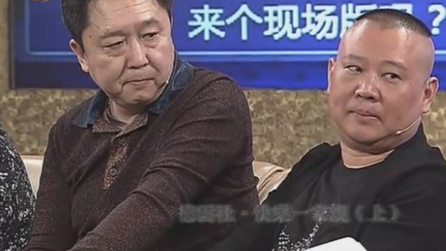 烧饼无情吐槽于谦脸上褶子多 实力维护师父郭德纲