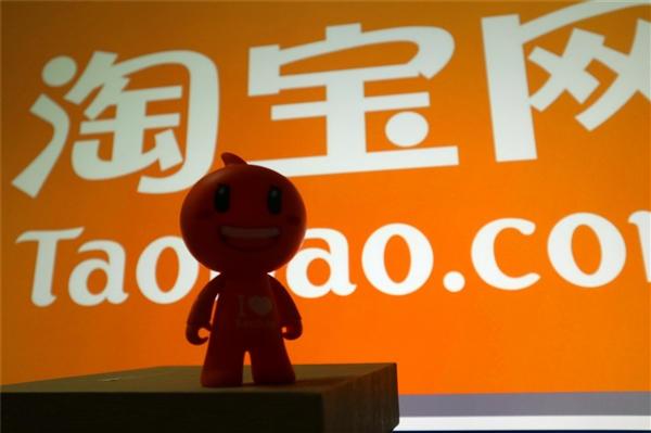 淘宝平台背后的服务器支撑