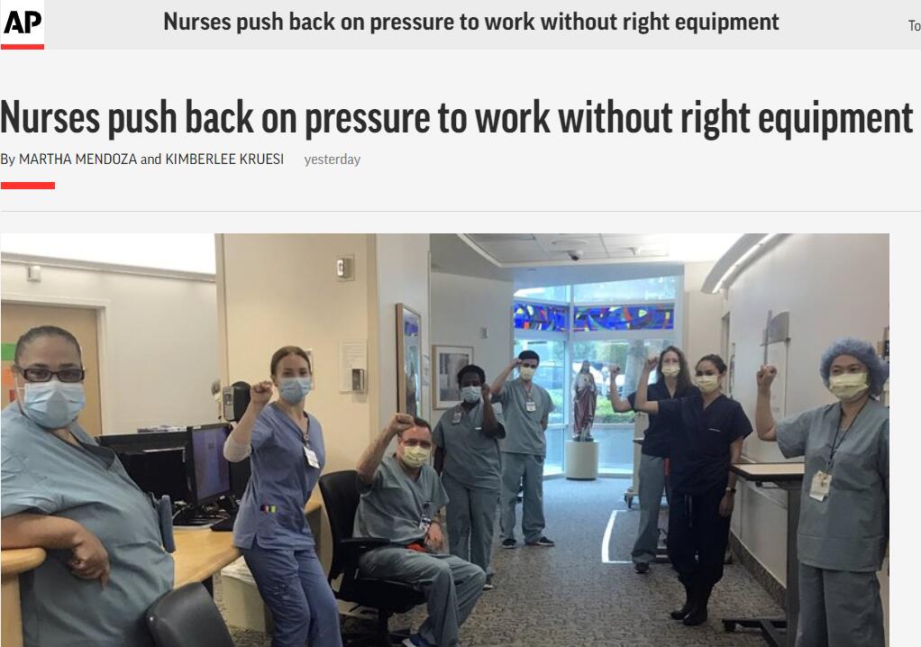 拒绝不戴N95口罩工作，10名美国护士被停职