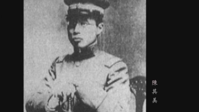 伍廷芳倡导司法独立的原则，陈其美讥讽道：他贪革命军之功