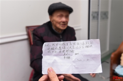 95岁中医告保姆：雇佣10年，我的百万存款咋成你的了？