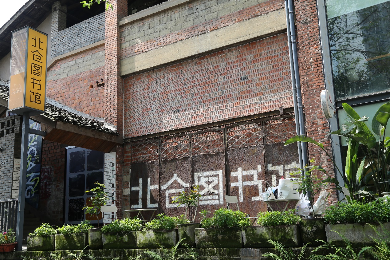 重庆最美书店北仓图书馆读者就是北仓的价值