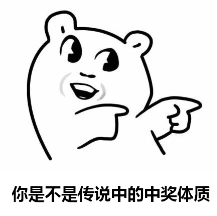 大发奥园·融悦湾:快!领走你的"吸金"壕礼!获奖名单来喽!