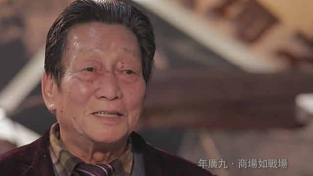 年广久回忆过去40年坎坷：睡觉都睡不踏实 凤凰网视频 凤凰网