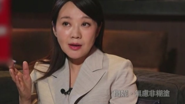 鲁豫有约:闫妮和胡歌谈没有结婚的原因 这段真是太心酸了