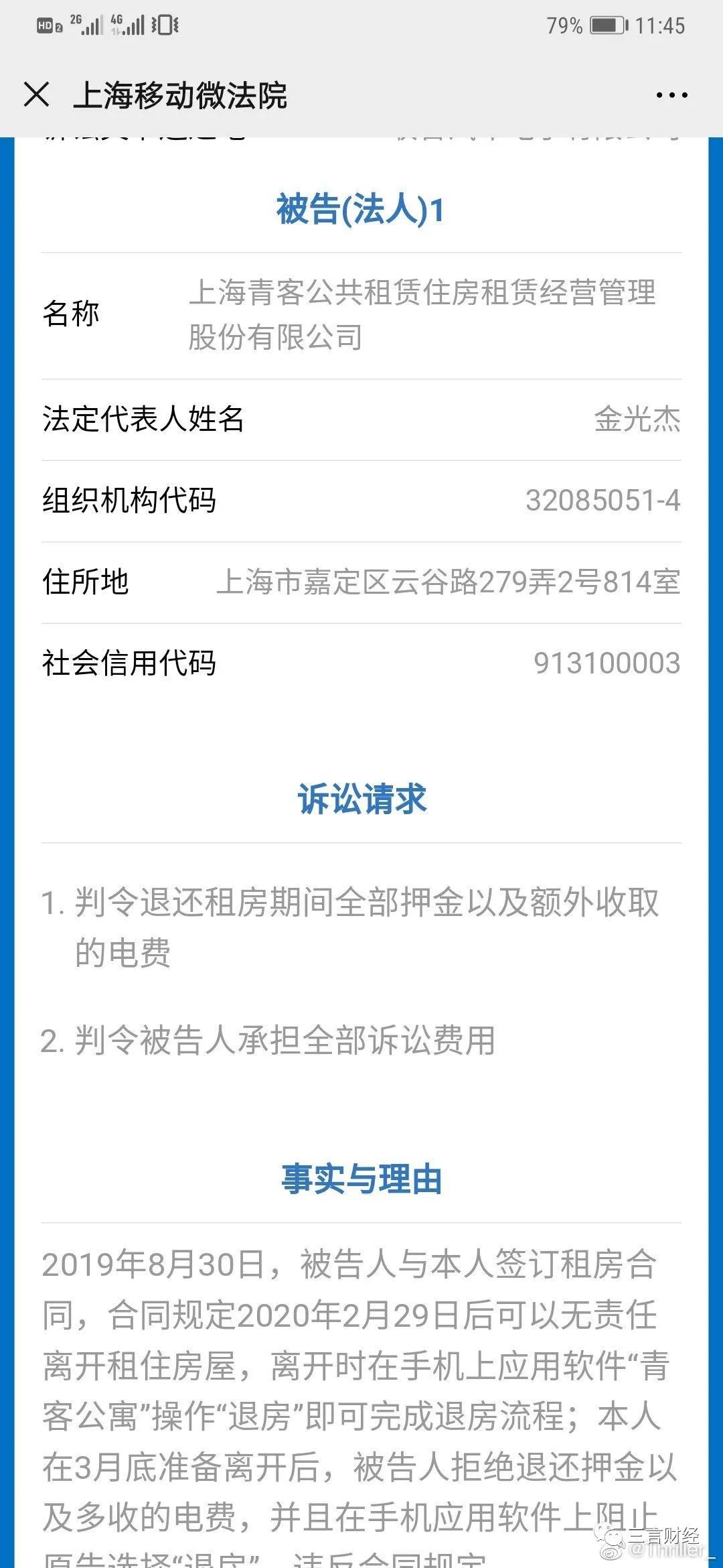 F34A4B65A7072A03719D799A2BD5EEF28485DC23_w1080_h2340.jpg