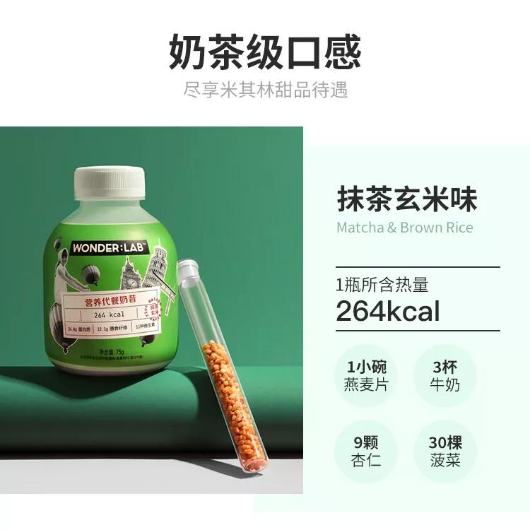 女明星减肥 斗狠 排名 马思纯 郑爽 颖儿 凤凰网