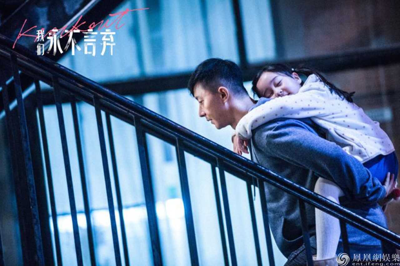 韩庚新片首次挑战父亲角色 为女儿拼尽全力“爸气十足”
