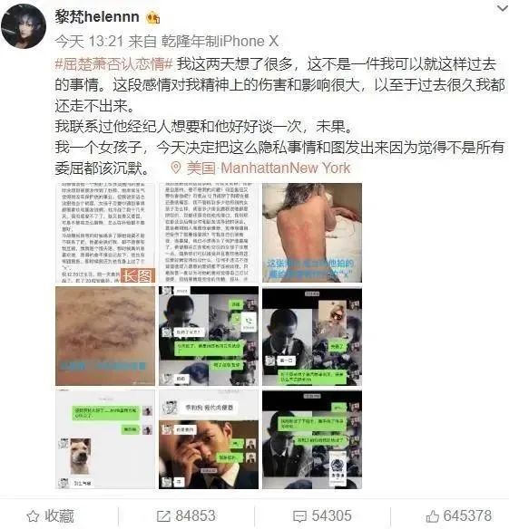 这部情欲教科书，竟然是部反​PUA圣经！​