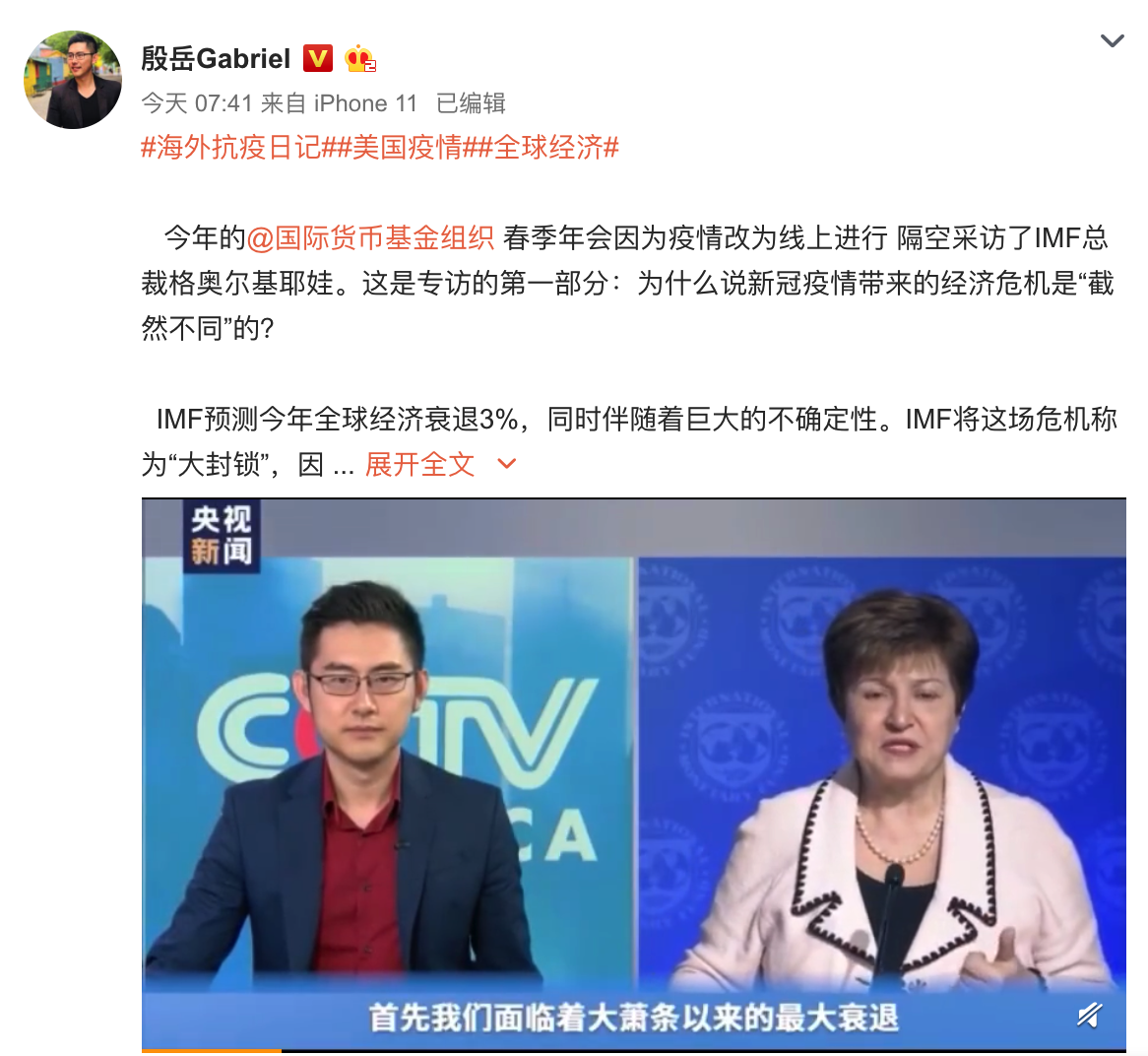 无忧传媒老板是谁照片 3229DC543EFCC49C477AA3E14B7CC3BBCD4DCADF_w1166_h1072.png