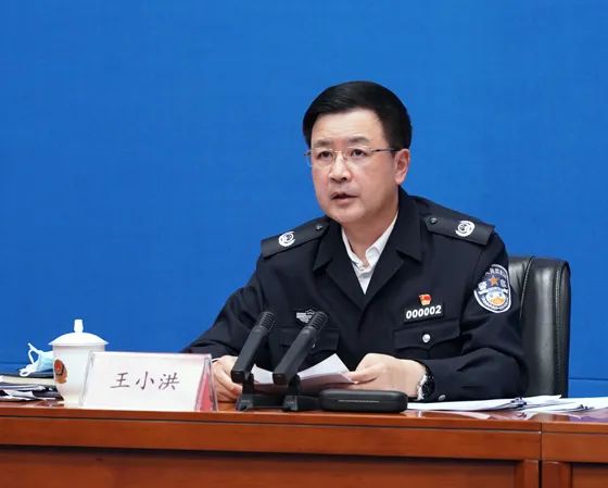 王小洪卸任北京市公安局局长