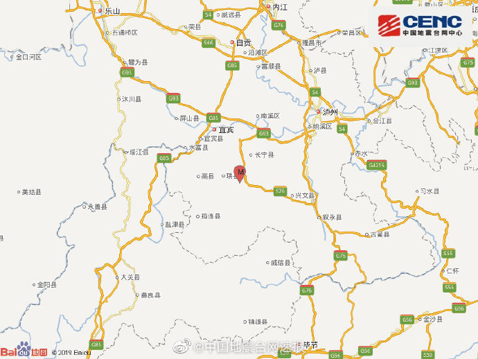 四川宜宾市长宁县发生4.1级地震