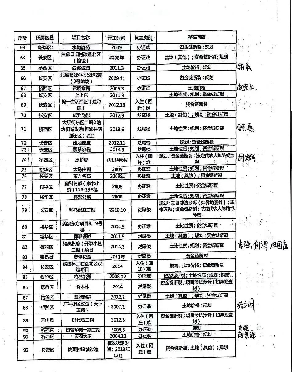 5B853CDBF3928D9E6EE3B21D6D0039B563AF8DC6_w948_h1209.jpg