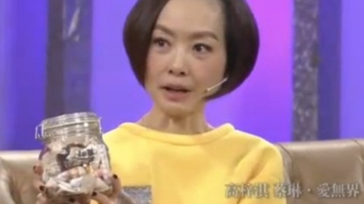 蔡琳将高梓淇送的礼物都珍藏起来 直言:对我来说很珍贵!