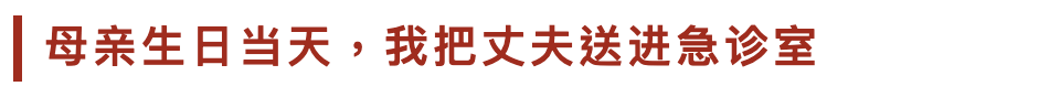 在纽约疫情最严重的地区,确诊之后的我只能尽力学习“自我免疫”