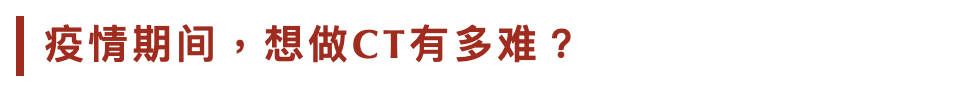 在纽约疫情最严重的地区,确诊之后的我只能尽力学习“自我免疫”
