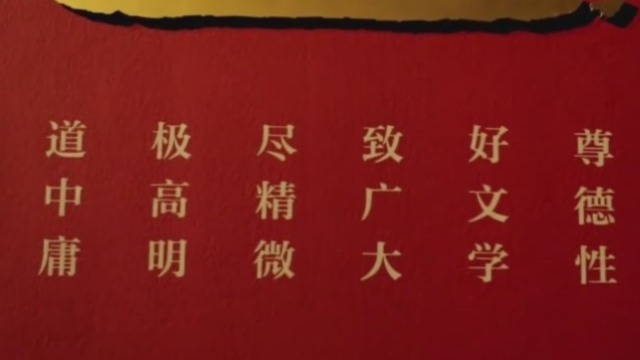 徐悲鸿艺术宗旨成为中央美术学院校训